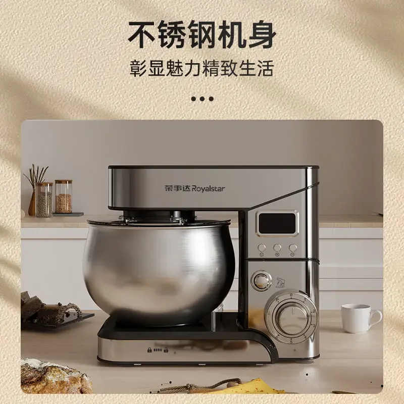 Haushaltskochmaschine 5L Multifunktions-Teigmischer mit intelligentem Timing und Gleichstrommotor, Knetmischer