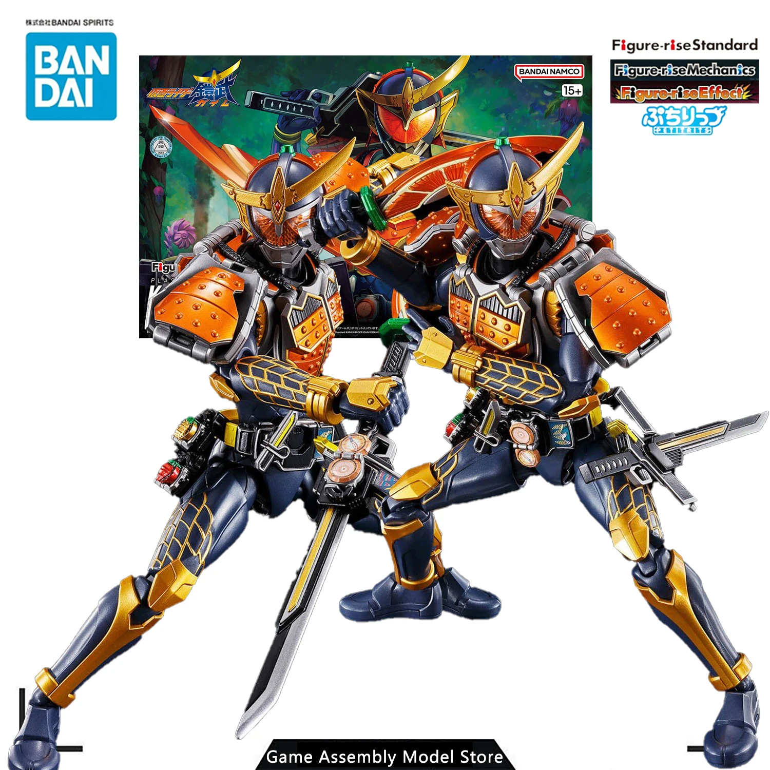 

Bandai Genuine Original Assembled Model Figure-rise Standard KAMEN RIDER GAIM ORANGE ARMS Toy Action Figure Collection for Boys