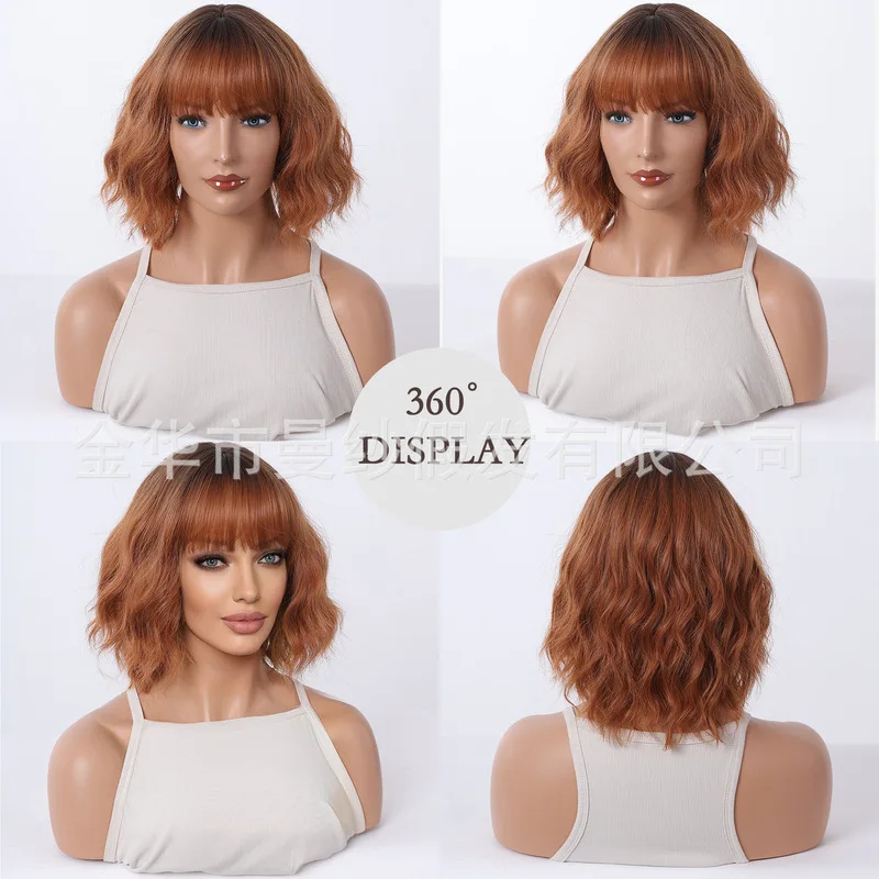 African black women's gradient brown short curly hair styleable high-temperature fiber full head wig