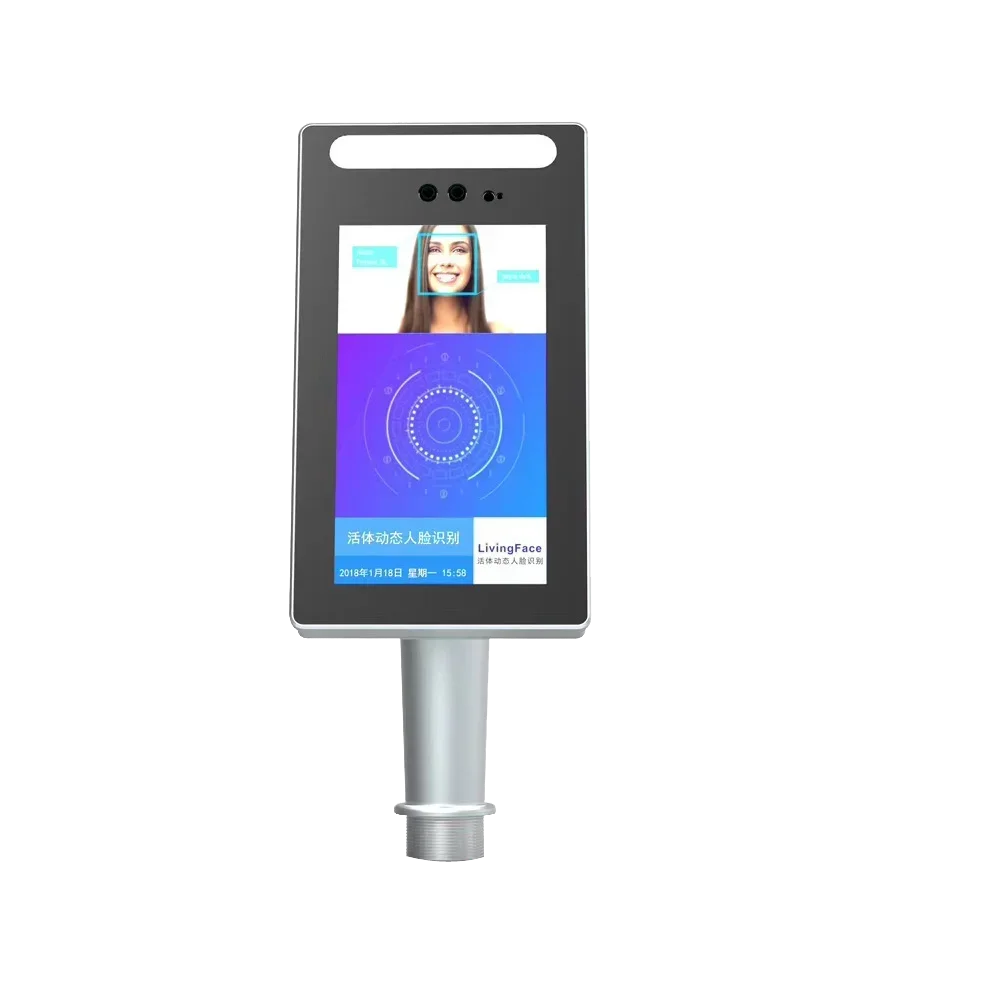 New Provided HTTP/MQTT 7 Inch Facial Recognition Turnstile Gate Access Control System Biometric Face Recognition Machine