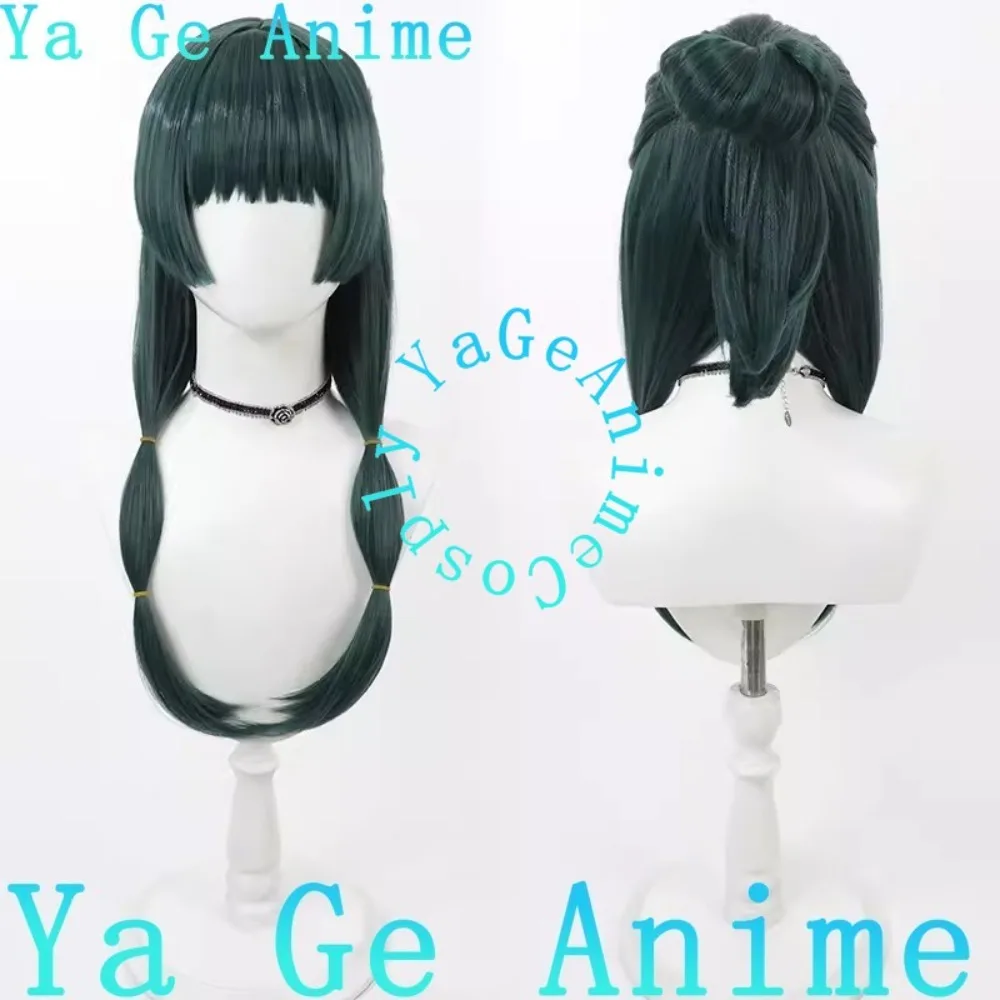 

Apothecary Diaries Maomao Wang-shi Cat Cosplay Wig Christmas Reality Show Cosplay Wig Anime Game Party Exhibition in Stock