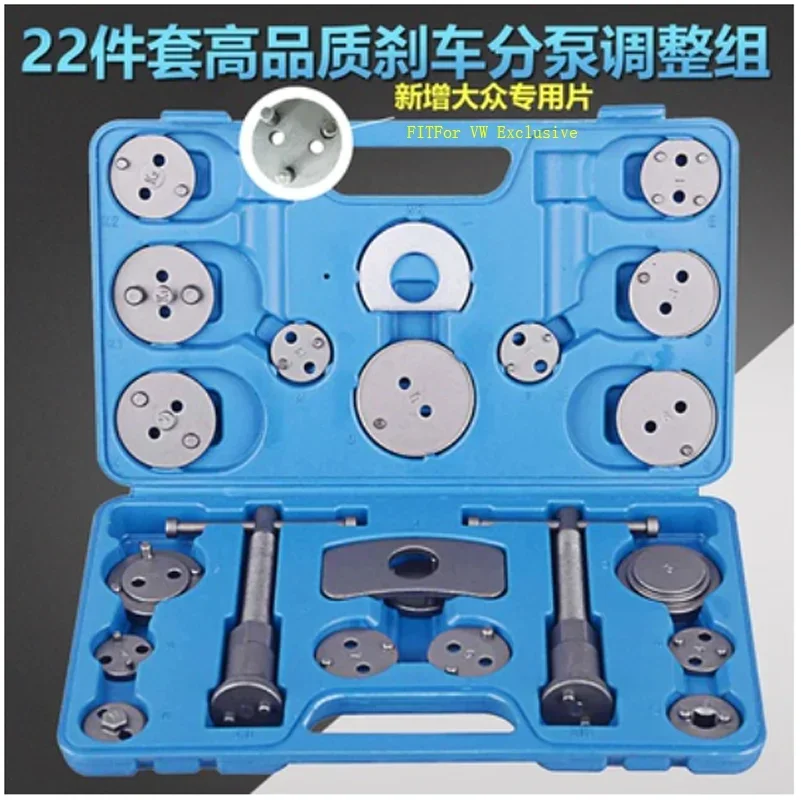 Car Brake Pad Tool Brake Caliper Piston Tool Separator Replacement Piston Rewind Disassemble Repair Hand Tool Kits