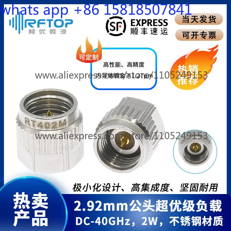 RFTOP 2.92mm coaxial load 2W 40G RF test end point ultra low standing wave
