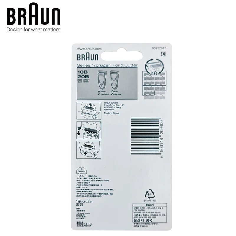 Braun 10B/20B Replacement Shaver Foil & Cutter High Performance Part Razor Blade for Bruan (180 190 1775 1735 2675 5728 5729)