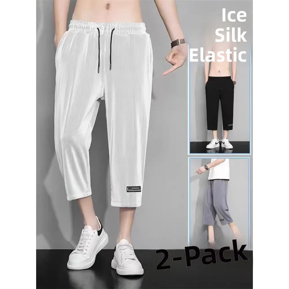 아이스 실크 남성 여름 얇은 루즈 캐주얼 팬츠 속건성 신축성 7부 중간 길이 팬츠 청소년 루즈핏 패셔너블 반바지
