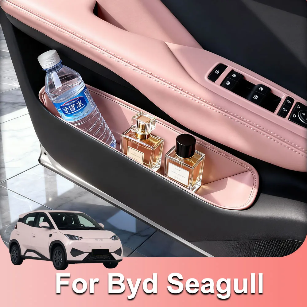4 Pcs Fit For New BYD Seagull 2026 2027 Leather Protective Pad For Car Door Groove Car Modification Accessorie Storage Pocket