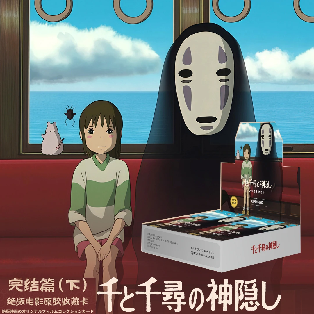 Spirited Away Card Ogino Chihiro No Face Man Anime Peripherals Birthday Collectible Cards Children Toys Gifts