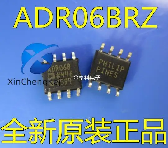 

2 шт. оригинальные новые ADR06 ADR06B ADR06BR ADR06BRZ SOP8