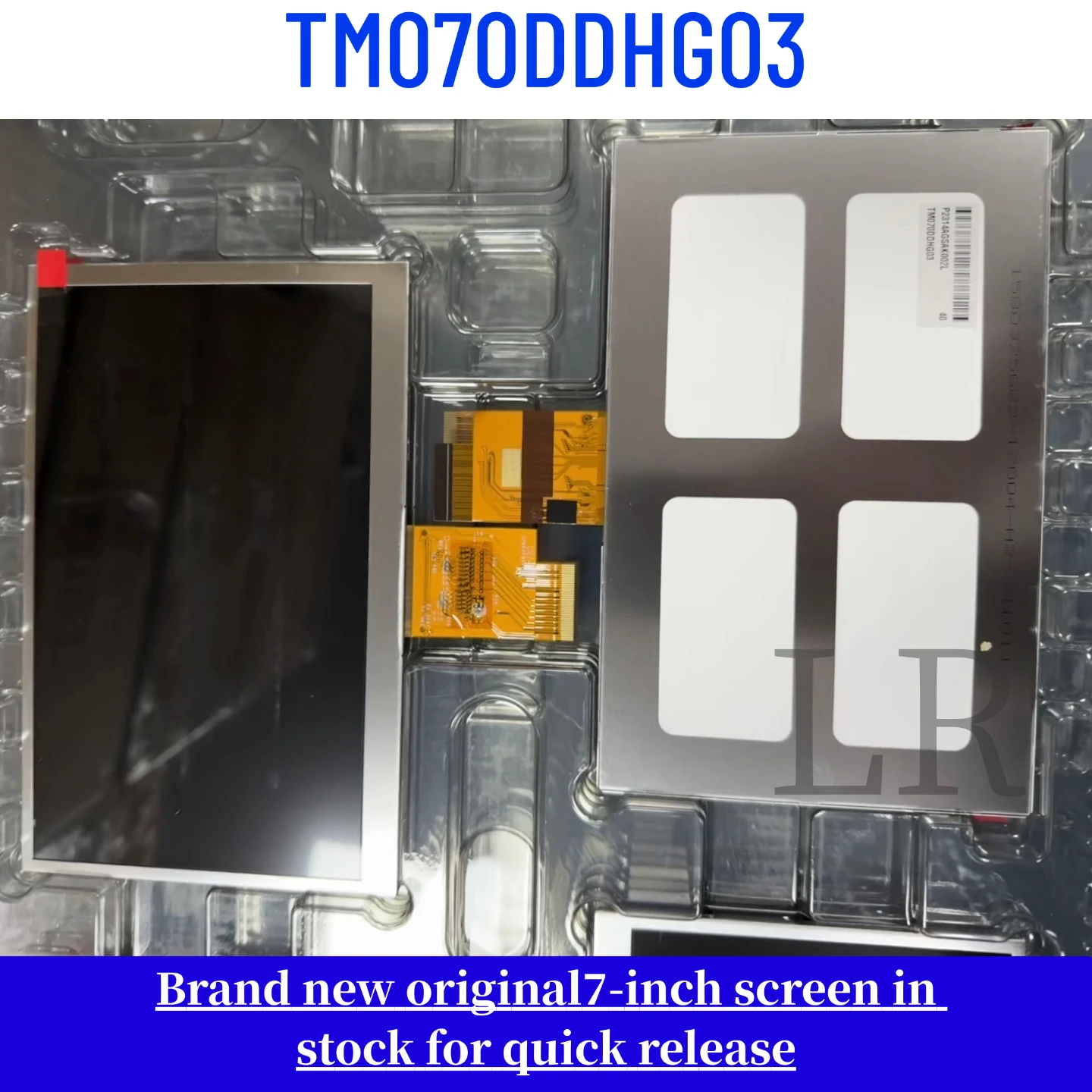 

TM070DDHG03 brand new original 7-inch LCD display screen