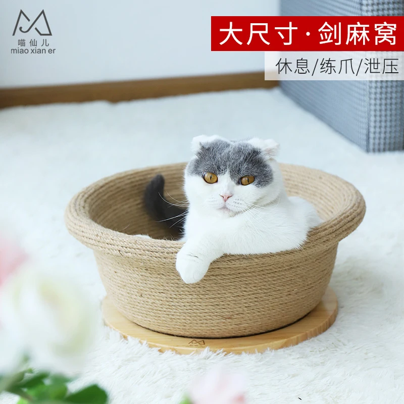 

Товары для кошек Meow Fairy: лежанки для кошек, игрушки для кошек, лежанки для домашних животных, сизалевые коврики, когтеточки для кошек, доски для когтеточек.