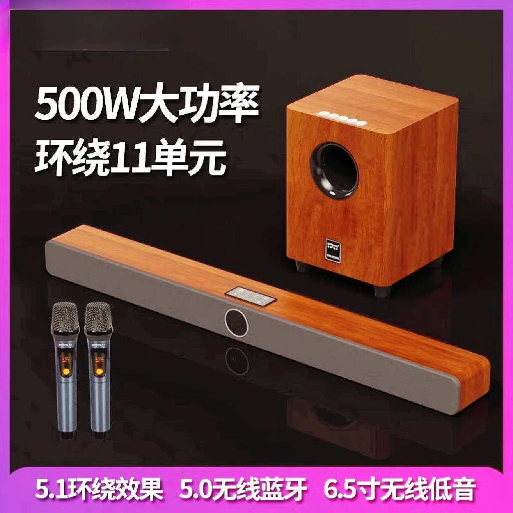 S5 Whispering Wall Audio Combination Living Room Home TV Projector Bluetooth Wireless Surround Subwoofer