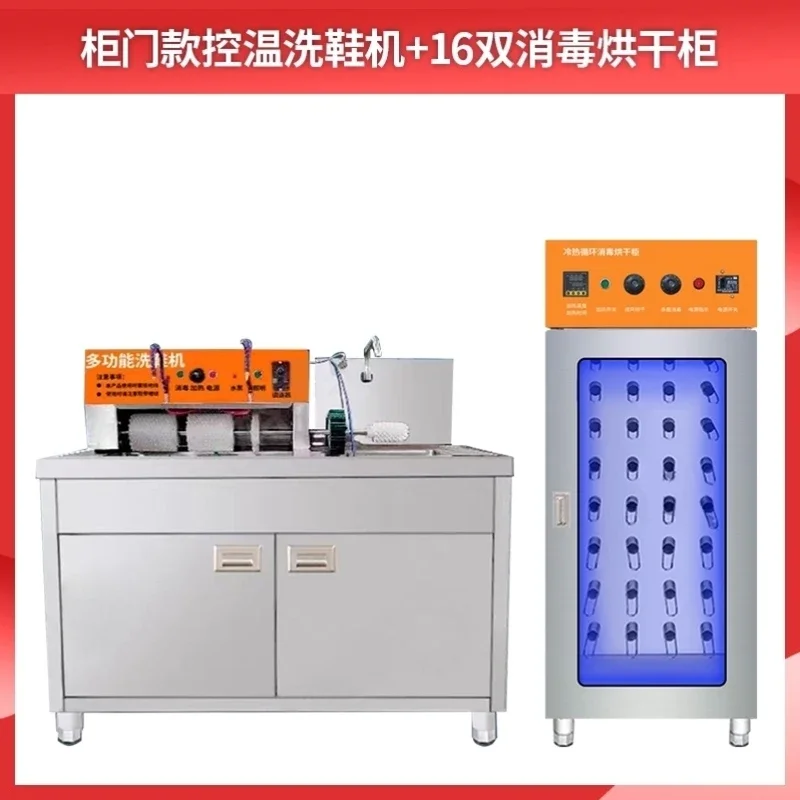 Shoe washing machine Commercial dry cleaner Shoe washing shop Full set of special large automatic