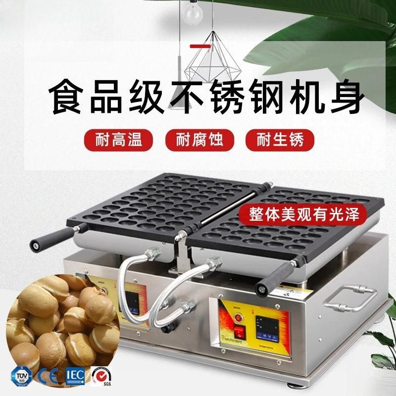 Egg machine oval commercial egg QQ honey chicken soft cake street snack qq chicken cake machine
