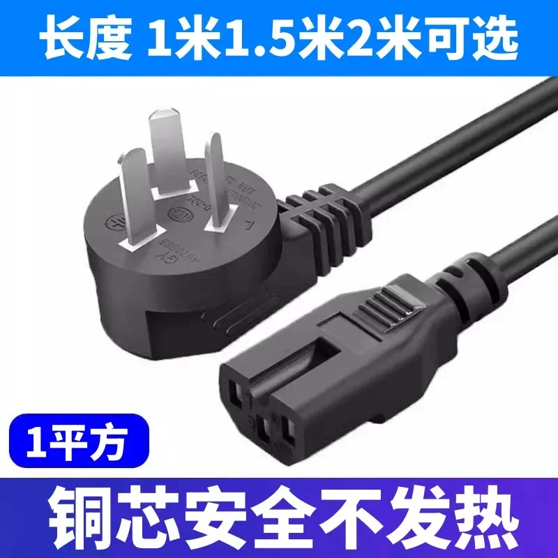for Joyoung Jiuyang KL35-D81 Air Fryer 3 Holes Plug Groove Power Cord Cable Replacement Accessory for French Fries Machine