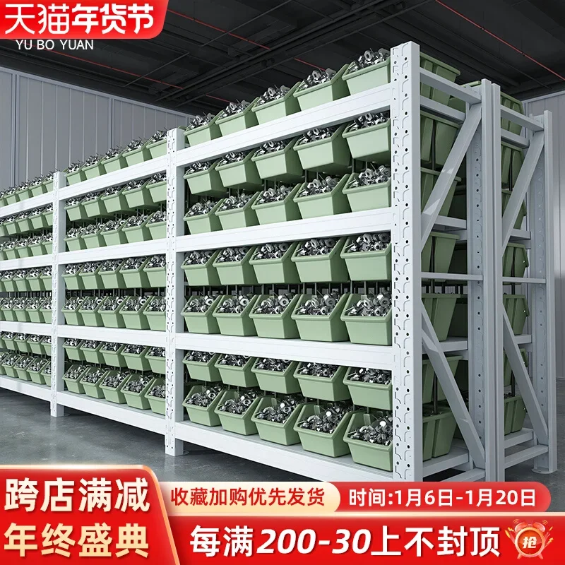 Storage shelves Multi-layer Commercial express supermarket shelves Heavy industrial Warehouse shelves