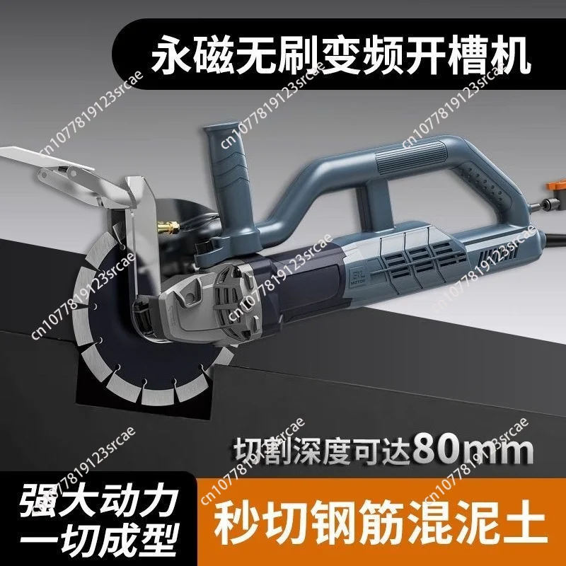 Brushless Wall Chaser CA1317K High Power Concrete Cutting Machine Single Blade Waterproof for Groove Cutting