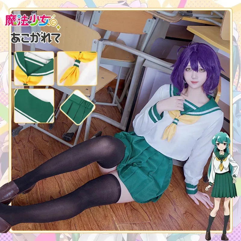 2025 aaa Hanabishi Haruka أزياء تنكرية شعر مستعار Araga Kiwi Hiiragi Utena أنيمي Gushing over الفتيات السحرية JK زي البحارة Mahou