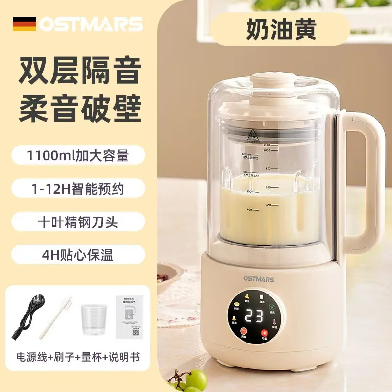 

Подходит для бытового выключателя стен OSTMARS, интеллектуального мягкого звука, автоматического фильтра для приготовления соевого молока, мульти-фу.