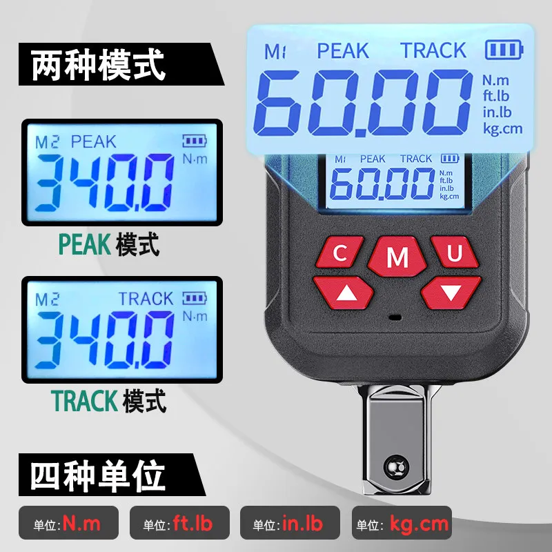 Digital torque meter High precision torque meter Torque tester Electronic calibration wrench accessories