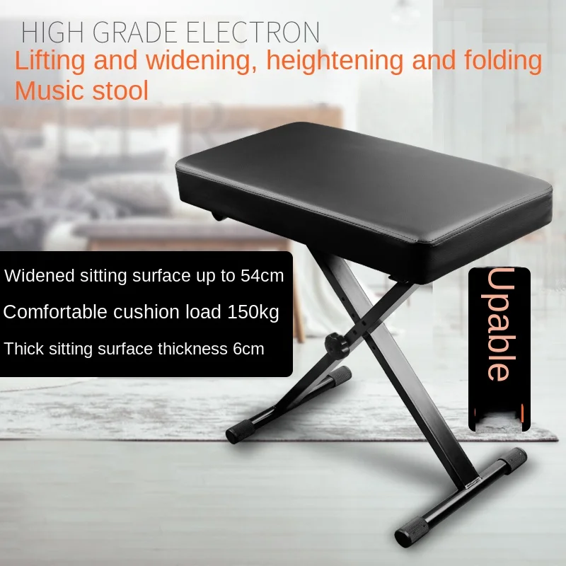 

General Electronic Piano Stool, Can Lift, Folding Instrument