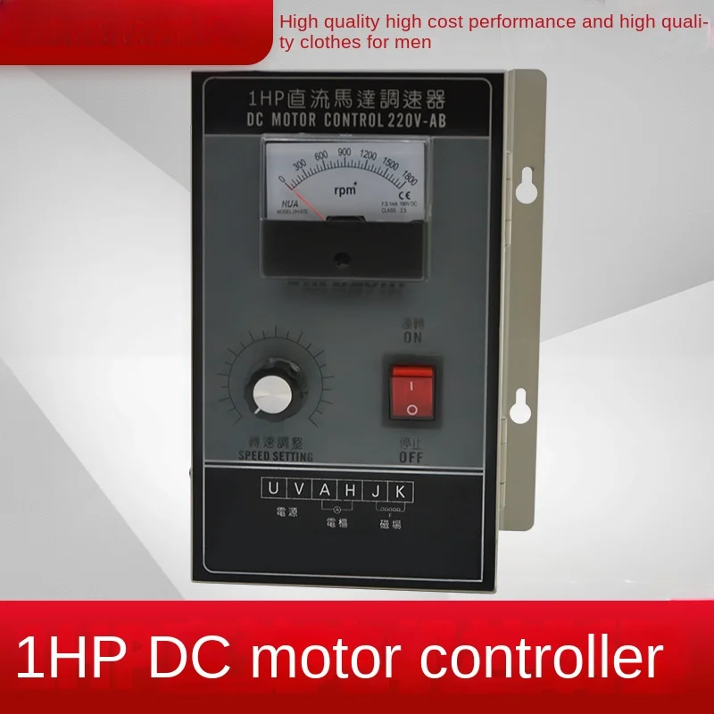 DC1HP DC Governor 750W Adjustable DC Controller Switch Permanent Magnet Motor Control Panel 1800 rpm