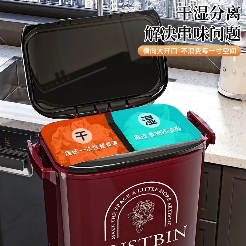 Strictly selected kitchen trash can multi-layer integrated no-bending dry and wet separation household large removable