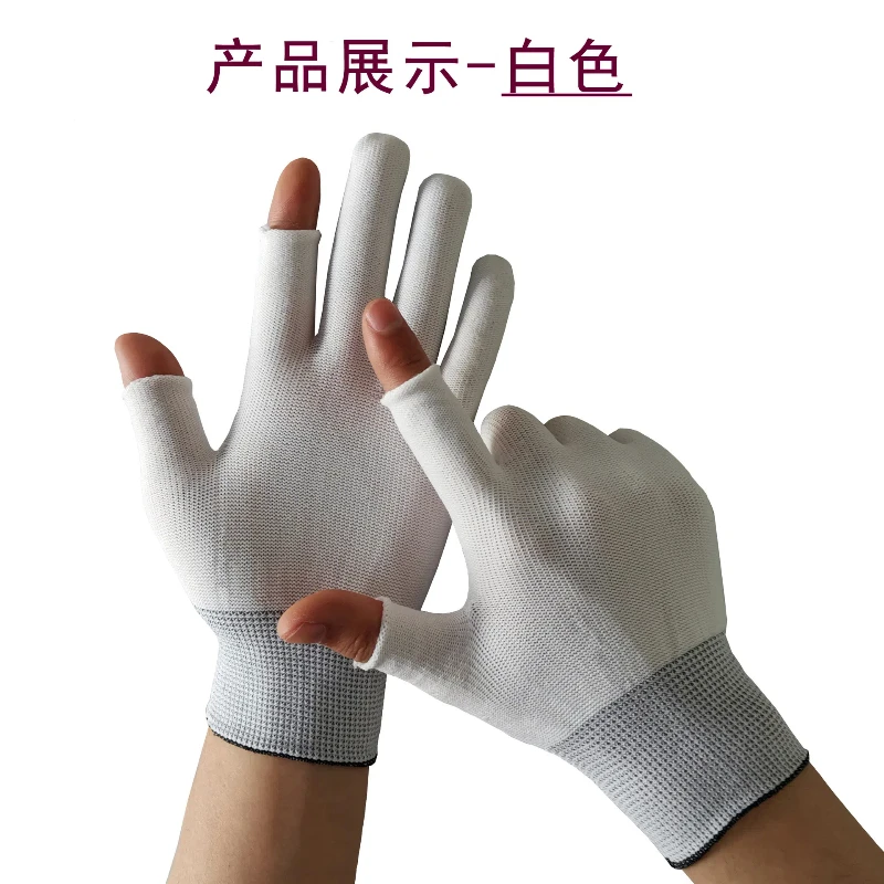 2 pares de luvas de trabalho de corte de distribuição de dois dedos de nylon para colheita de frutas luvas de jardim
