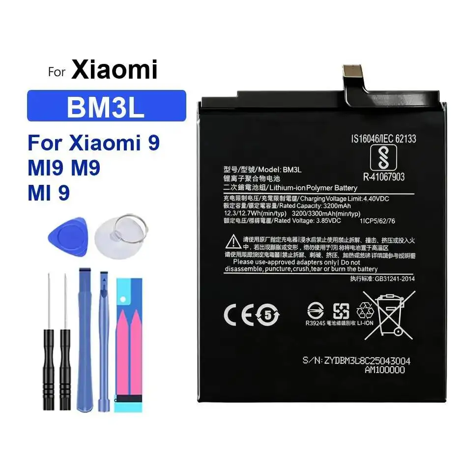 High Capacity Mobil…