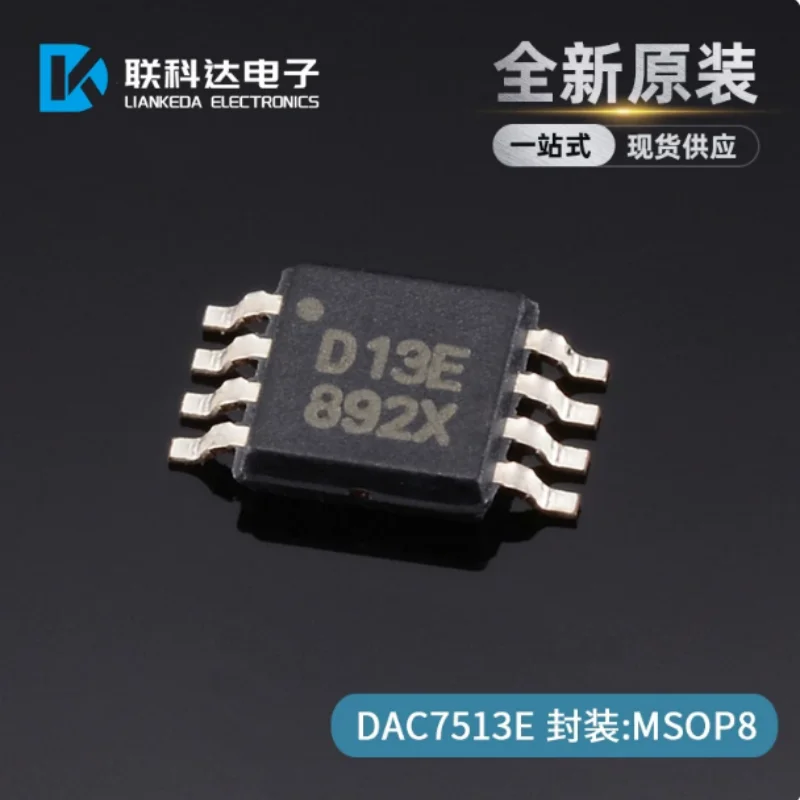 DAC7513E DAC7513 silk screen D13E digital to analog converter package MSOP8 brand new original