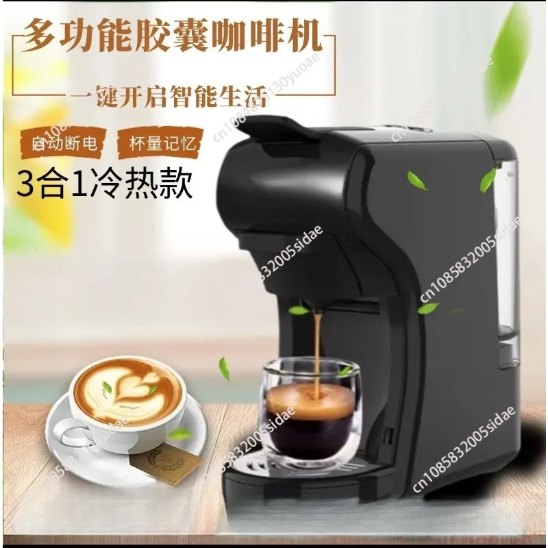 Household Small Capsule Coffee Machine Fully Automatic Compatible Espresso Coffee Machine Three-In-One Coffee Machine