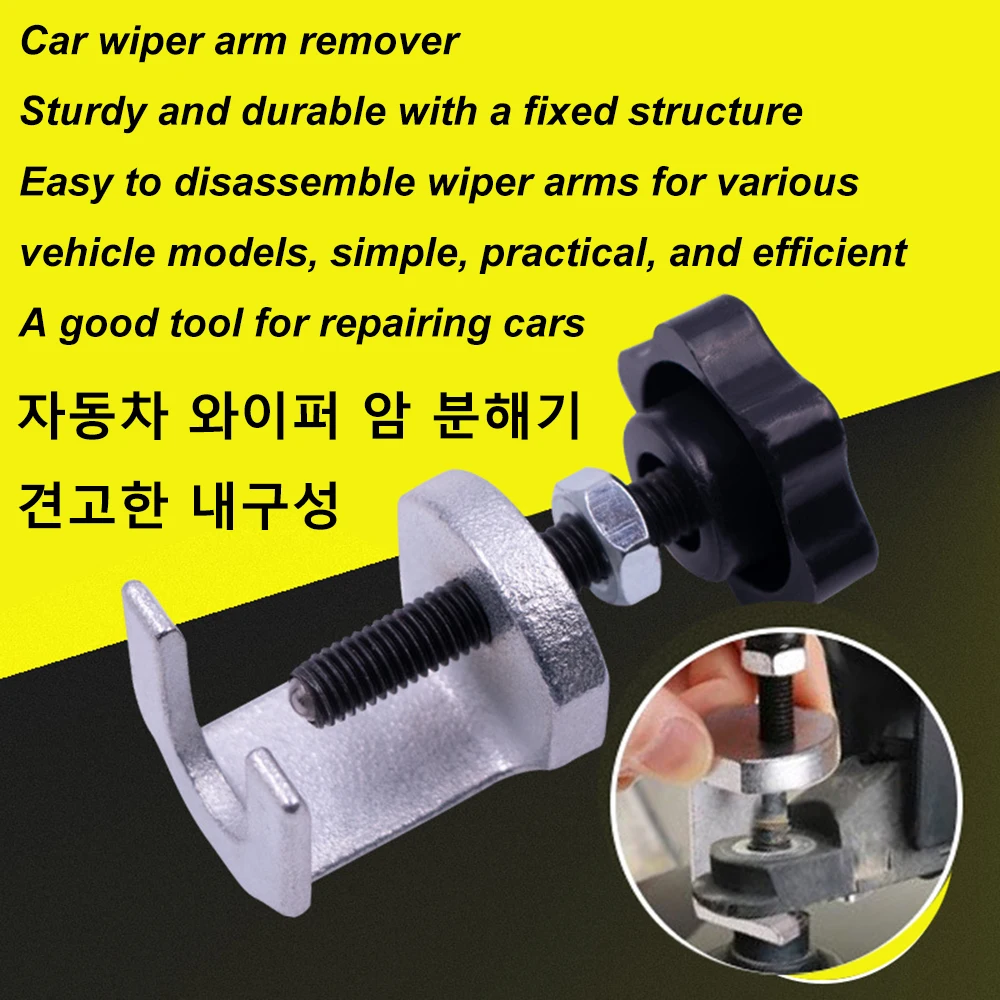 Universal Auto Car Windscreen Window Wiper Puller Windshield Wiper Arm Removal Repair Tool Glass Mechanics Puller Kit Parts