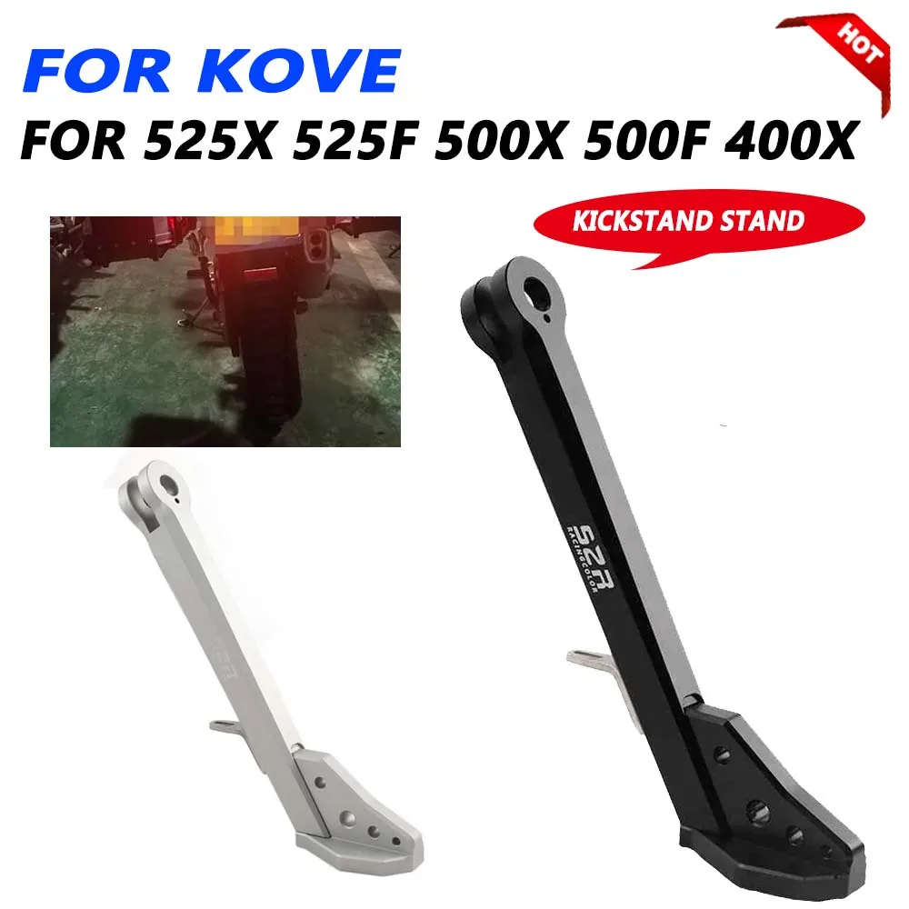 

Для KOVE 500X 500F 525X 525F 400X Colove 500 525 400 опускающаяся подставка для мотоцикла, парковочная стойка, поддержка ног, держатель боковой подставки
