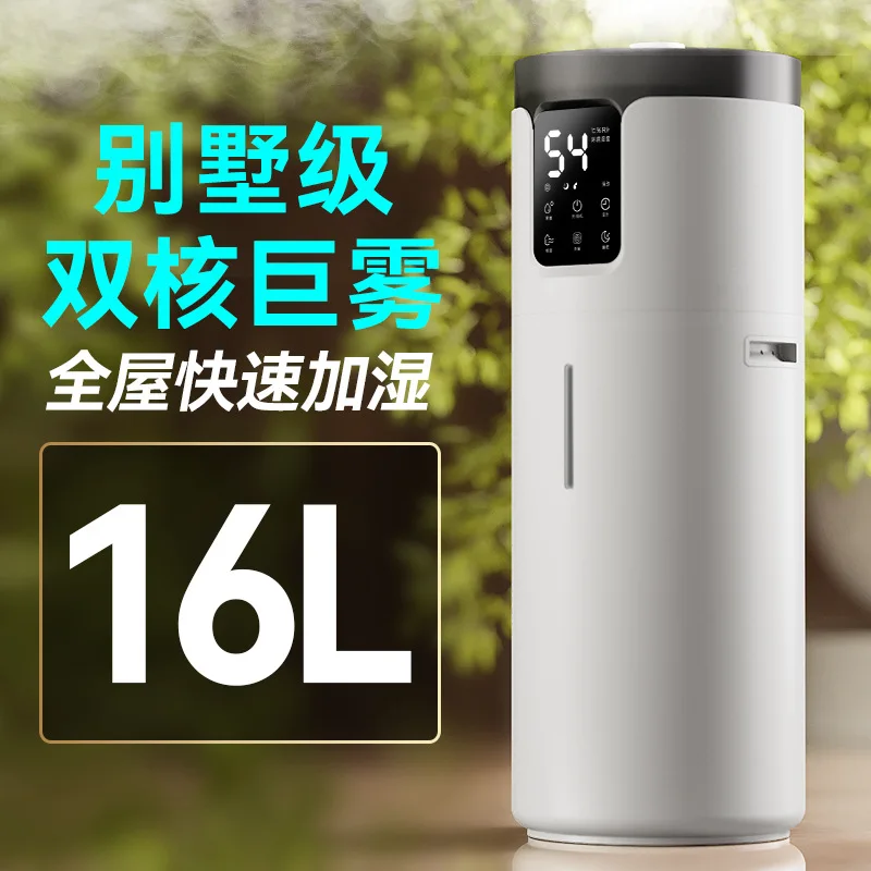Giant fog humidifier, dual-core low-noise spray, high fog, large capacity floor mist machine, silent and intelligent