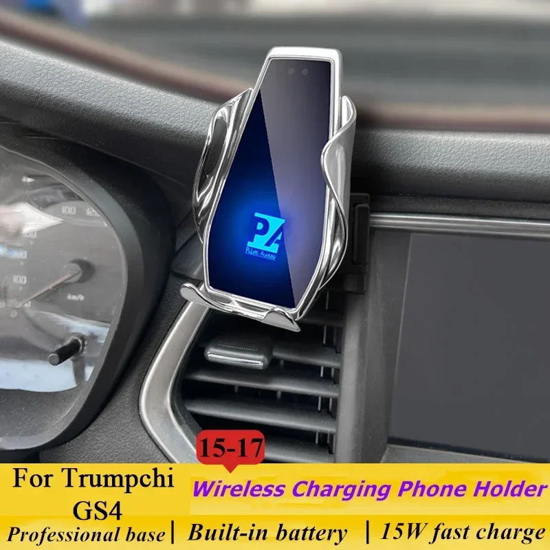 

2015-2017 For Trumpchi GS4 Mobile Phone Holder Wireless Charger Car Mount Navigation Bracket GPS Support