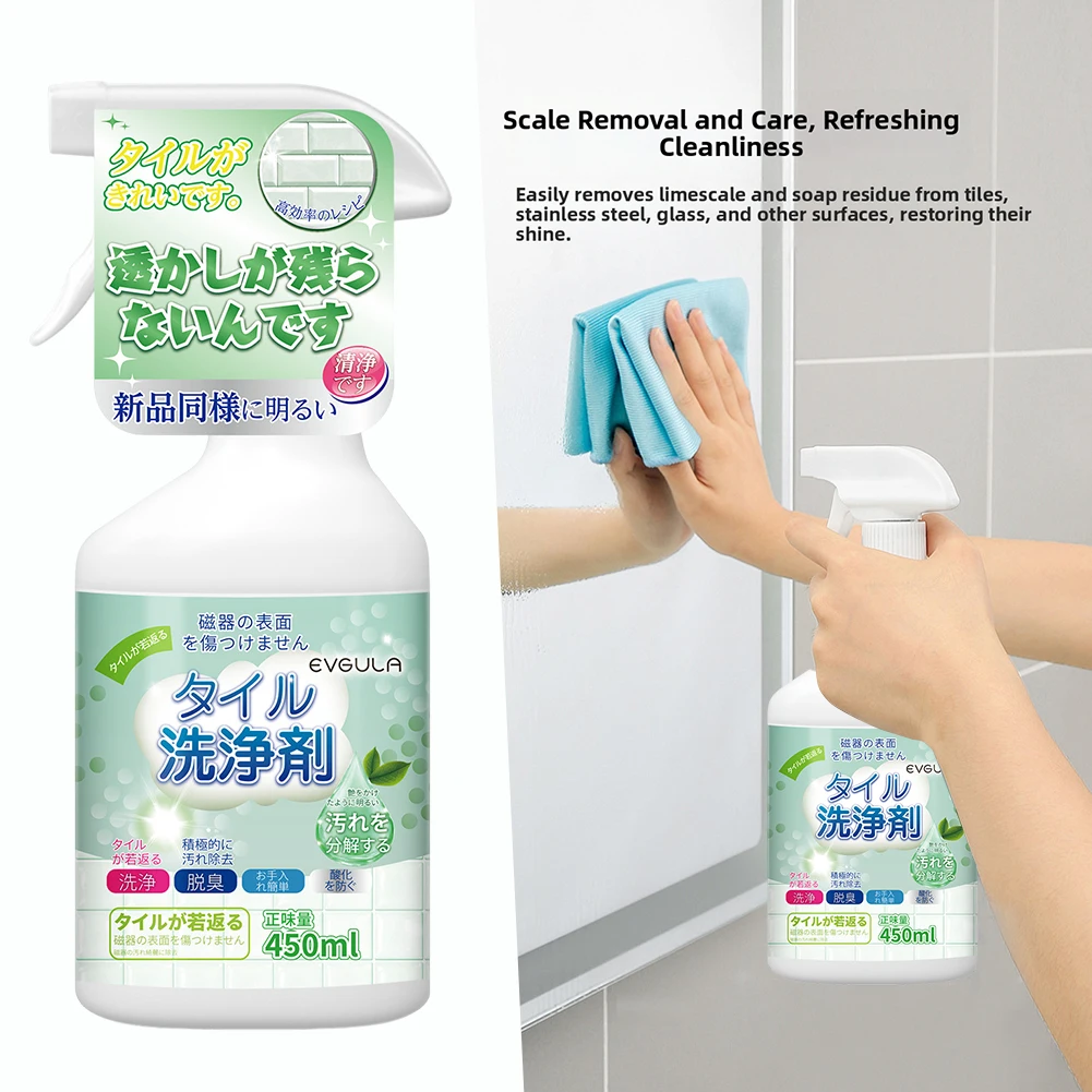Tile Grout Cleaner Sprayers Multi-Purpose Cleaner For Kitchen Bathroom Powerful Wall Floor Stain Remover