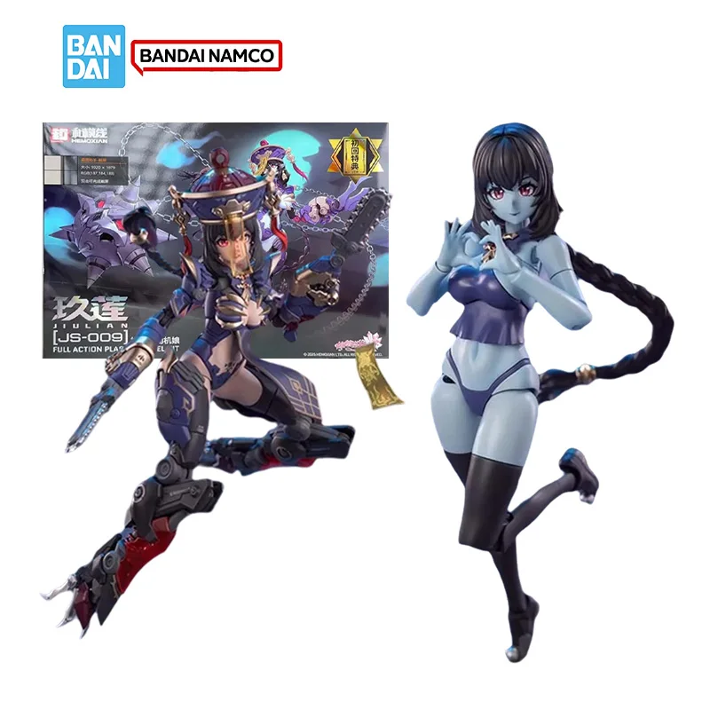 

Hemoxian Anime Action Figrue JS-009 Jiulian Full Colletion Mobile Suit Girl Joints Movable Model Toys for Boys Christmas Gifts