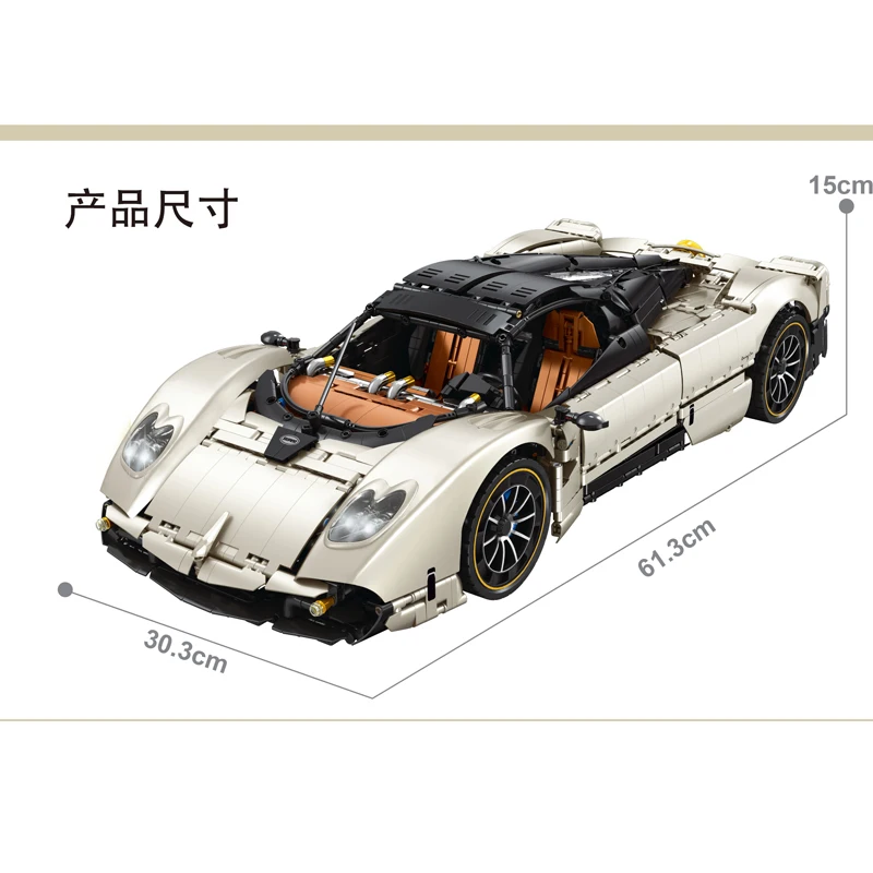 JD118 سباق السيارات الرياضية Hypercar نموذج اللبنات الطوب لغز الجمعية ألعاب أطفال عيد ميلاد هدية الكريسماس للأطفال #6