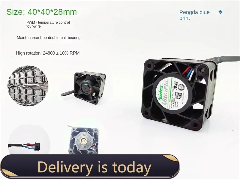 W40S12BS2E5-57T04HF9 Podwójna kula 4028 Kontrola temperatury PWM 4CM12V 1.61A Wentylator serwerowy 40*40*28MM