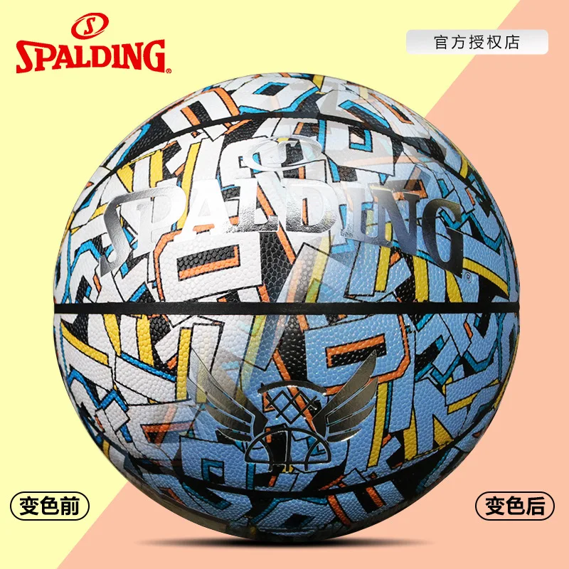 

Spalding reflective luminous basketball authentic adult students indoor and outdoor competition training color-changing No. 7