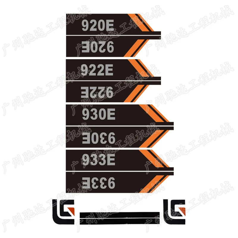 Excavator Liu Gong lg906/907/908/915/918/920/922/925/927/936e full vehicle stickers