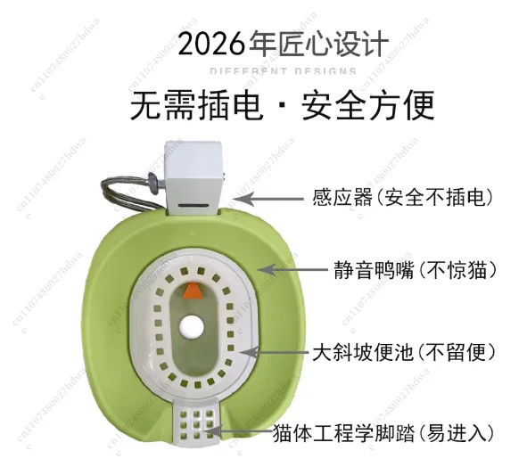 Automatic Induction Flushing Cat Litter Box Remote Infrared Induction Pet Toilet Cat Toilet