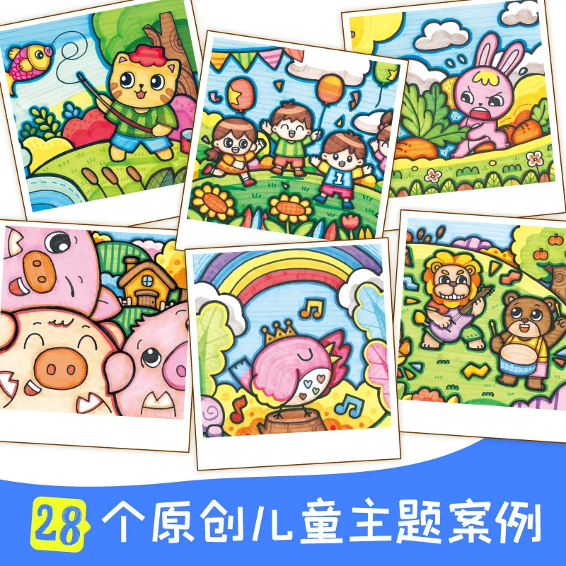 Marker Painting For Children Creative Art Enlightenment Interesting Children's Painting Coloring Tutorial Book