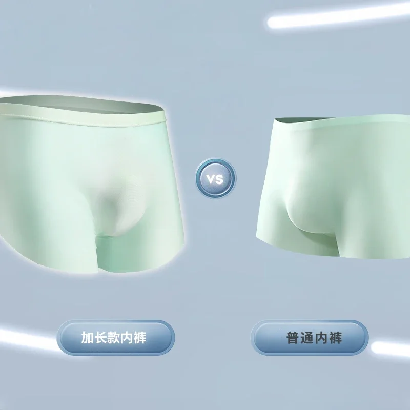 ملابس داخلية رجالية بدون خياطة من الحرير الجليدي، ملابس داخلية صيفية رفيعة ثلاثية الأبعاد للأولاد، سراويل رياضية ممتدة #2