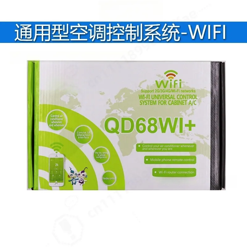 Universal Air Conditioner Main Control Board WIFI Repair Circuit Board Replacement Computer Motherboard