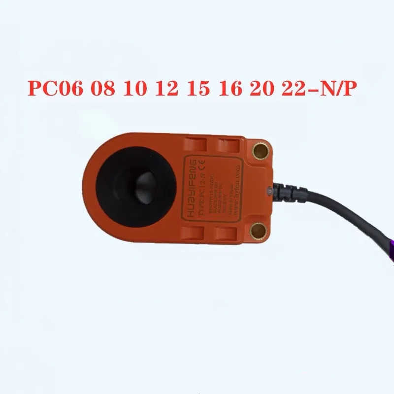 

Ring Inductive Proximity Switch Sensor PC05-N/PC06/PC08-N/PC10-N/PC12-N/PC15-N/PC16-N/PC22-N Magnetic Metal Detect Sensor