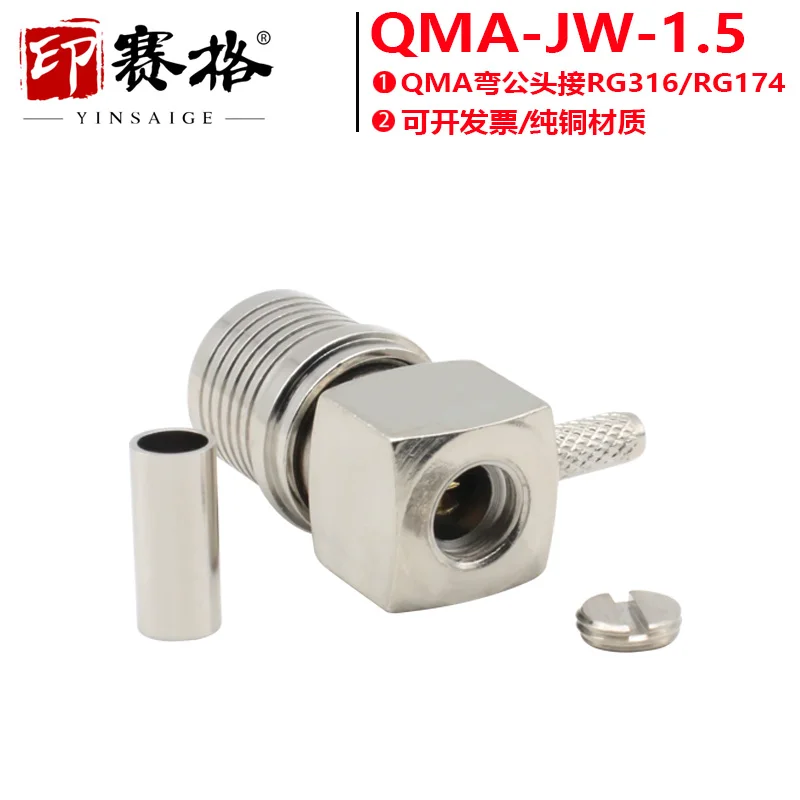 QMA-JW-1.5 Bend Male RF Connector Wiring 50-1.5 Cable, Quick Swap Connector QMA Male