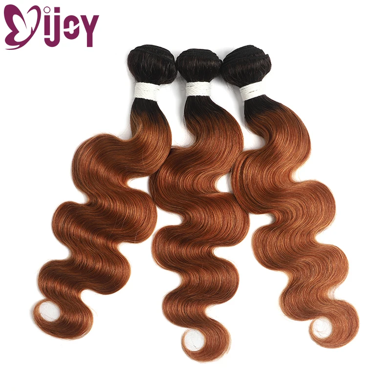 Body Wave Human Hair Bundles With Closure Brazilian Remy Hair Bundles With Closure Ombre Brown Hair Bundles With Closure IJOY