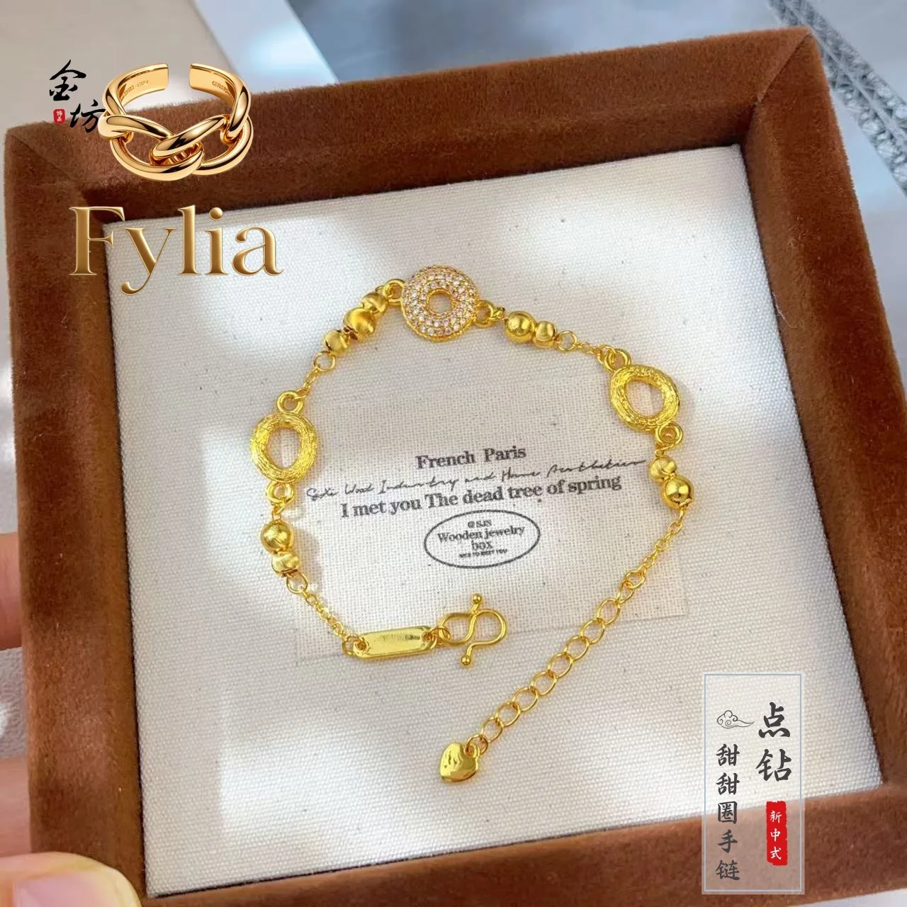 

Fylia Jewelry New product 9999 24K real gold dot diamond donut bracelet light luxury diamond inlaid cat eye round bead bracele