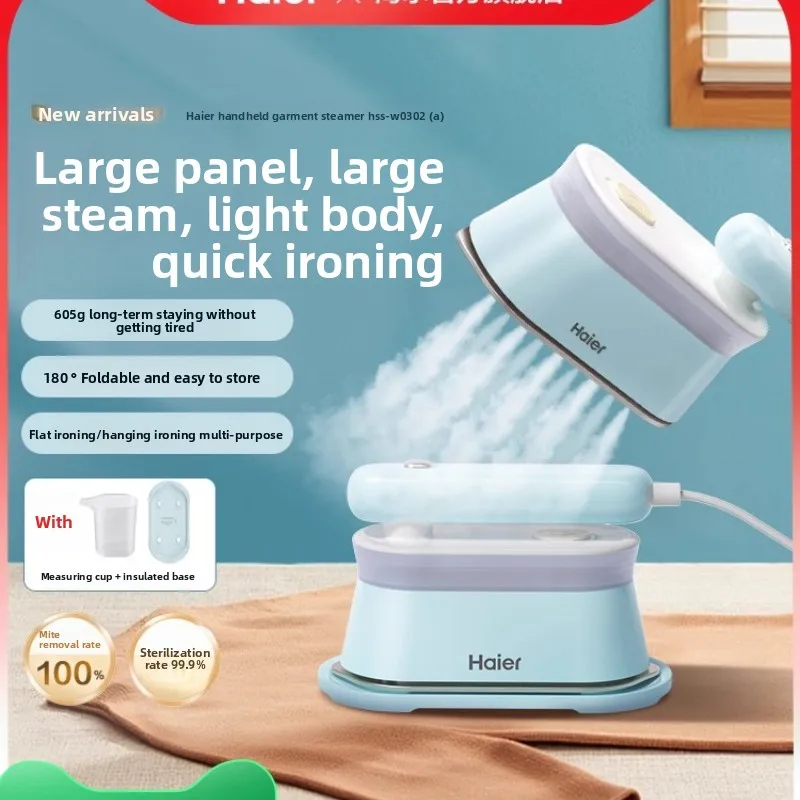 

Портативный ручной отпариватель Haier 2025, новый мини-утюг для домашнего использования