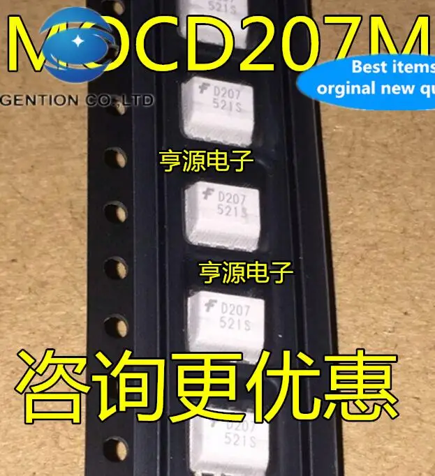 20pcs 100% orginal new MOCD207 MOCD207M Chip Screen Printing D207